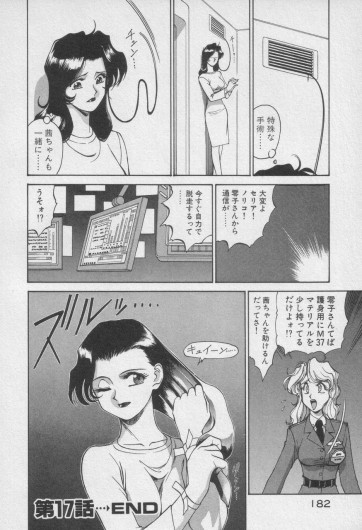 Page 382