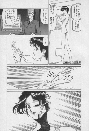 Page 385