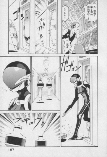 Page 387