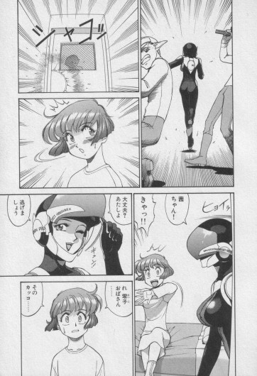 Page 391