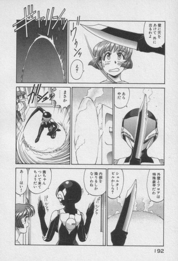 Page 392