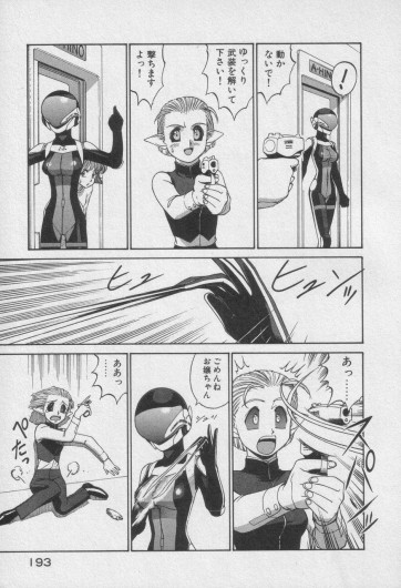 Page 393