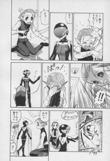 Page 394