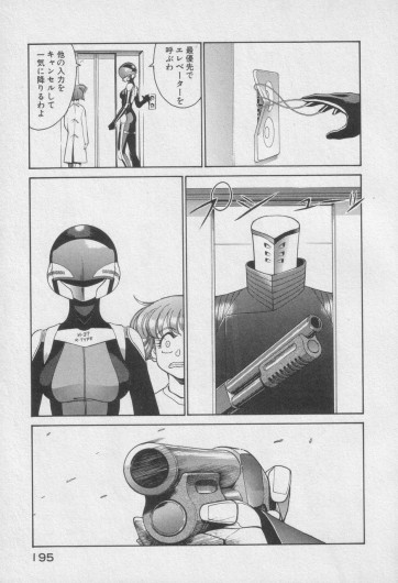 Page 395
