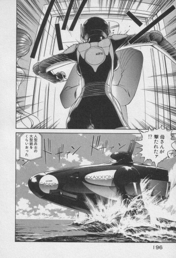 Page 396