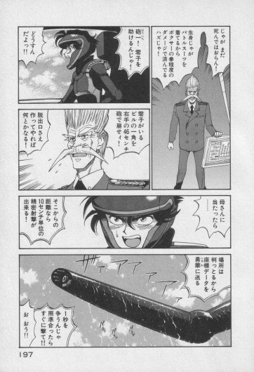 Page 397
