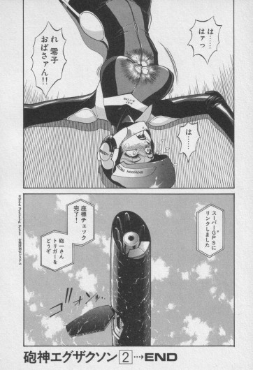 Page 398