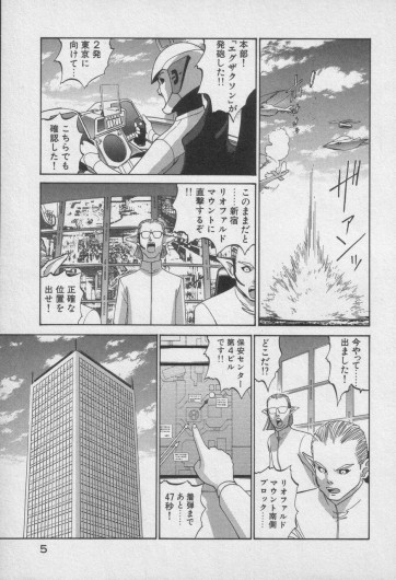 Page 411