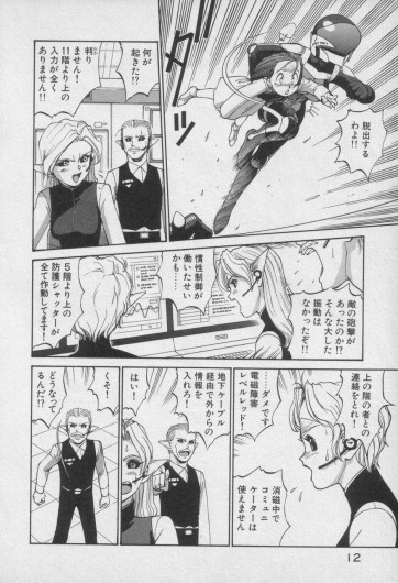 Page 418