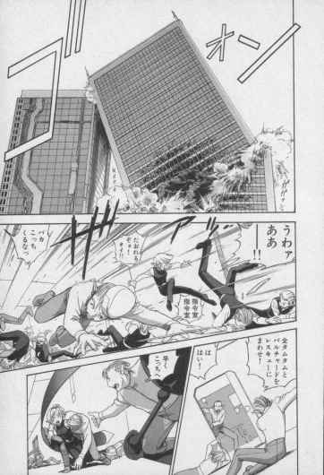 Page 419