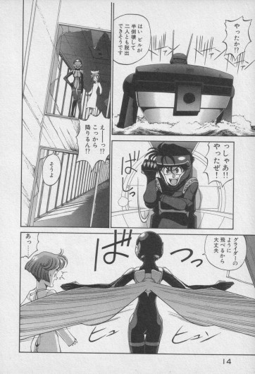 Page 420