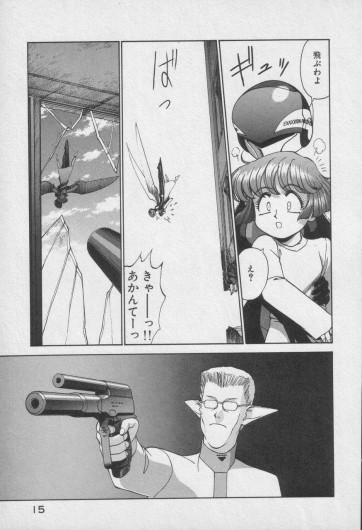 Page 421