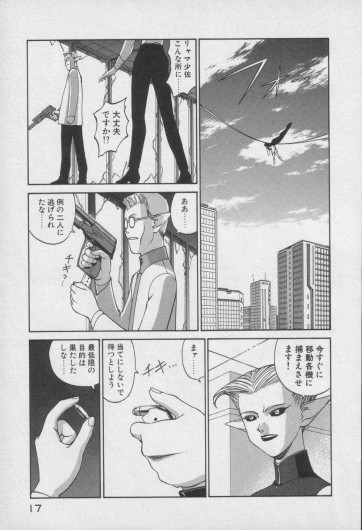 Page 423