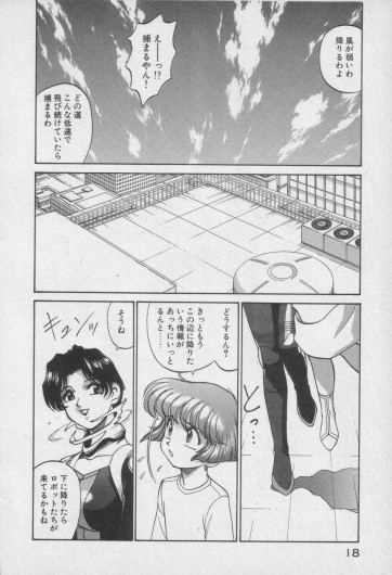 Page 424