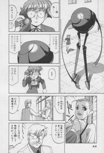 Page 42
