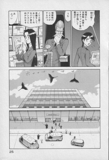 Page 431
