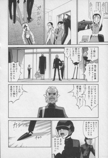 Page 432
