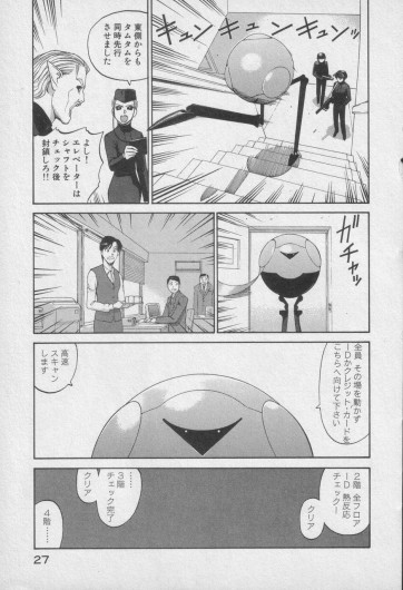 Page 433