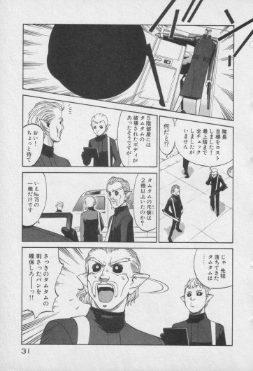 Page 437