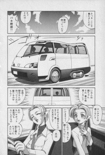 Page 438