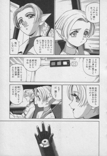 Page 439