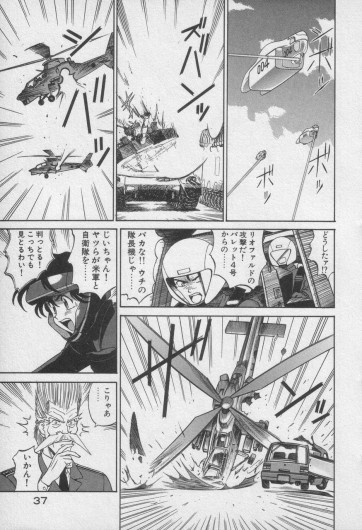 Page 443