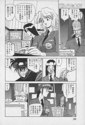Page 444