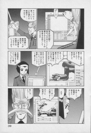 Page 445