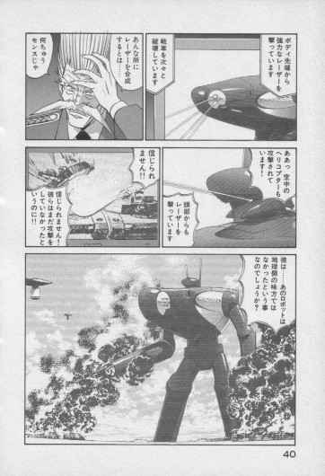 Page 446