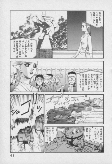 Page 447