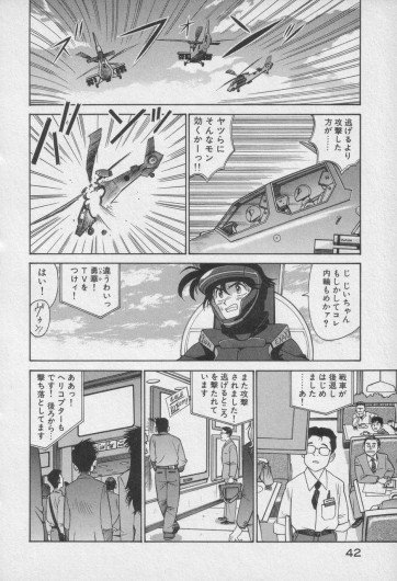Page 448