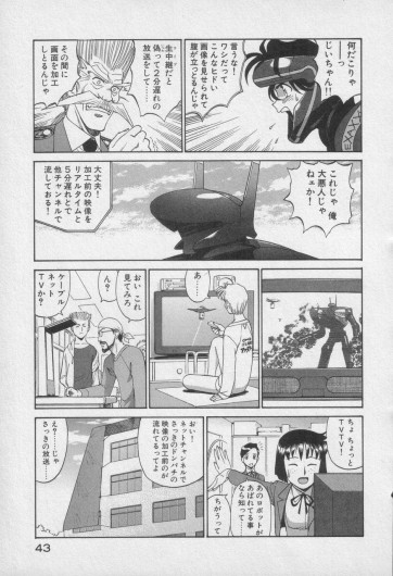Page 449