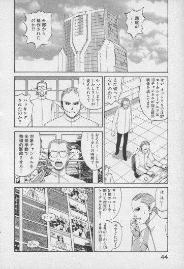 Page 450