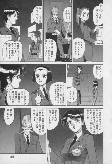 Page 451