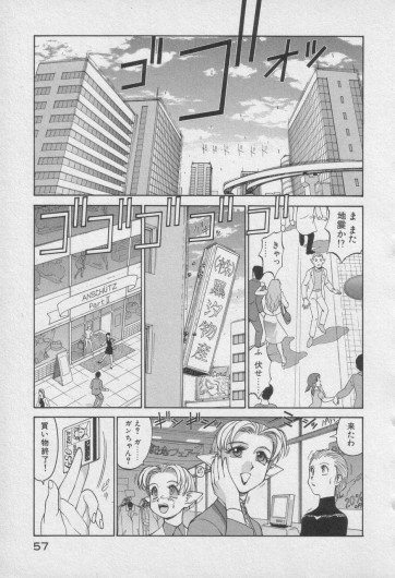 Page 462