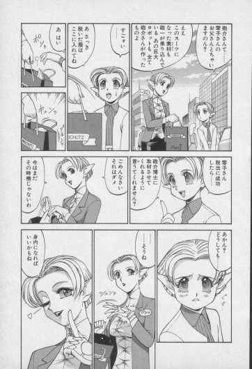 Page 464