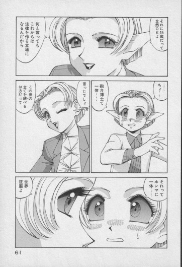 Page 466