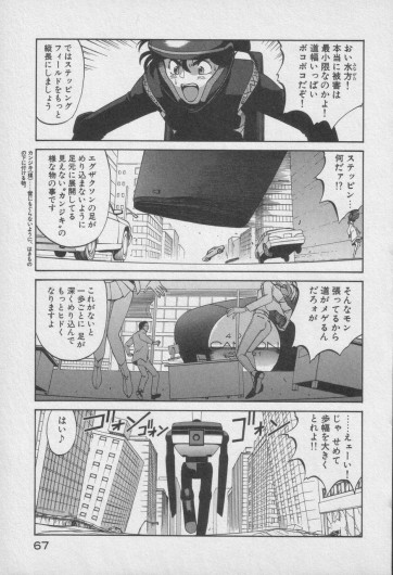 Page 472