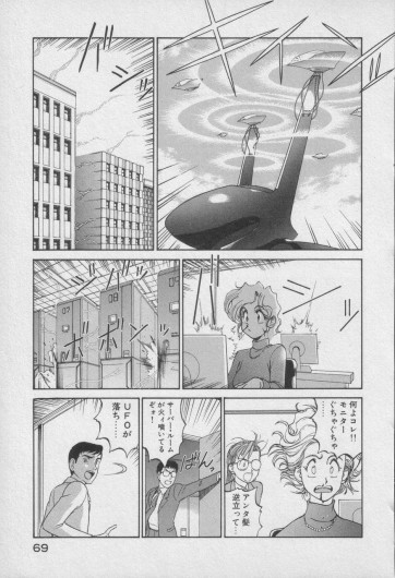 Page 474