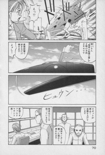 Page 475