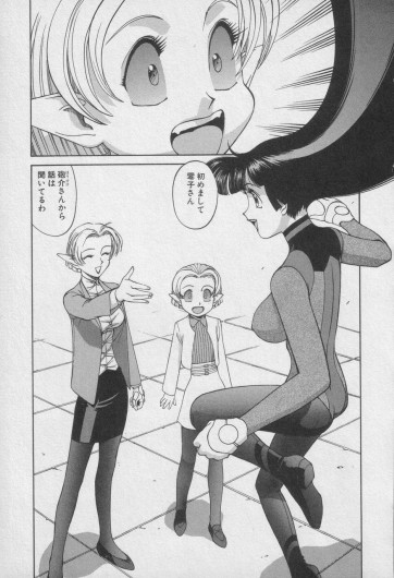 Page 480