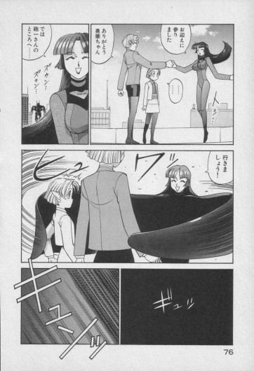 Page 481