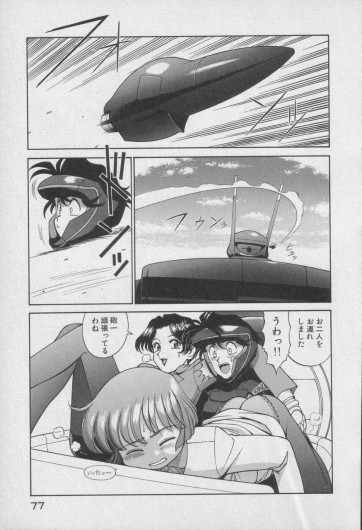 Page 482
