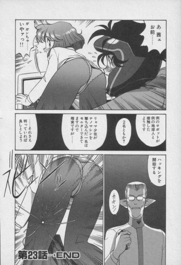 Page 483