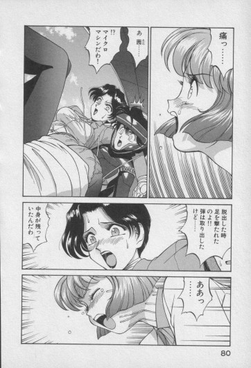 Page 485