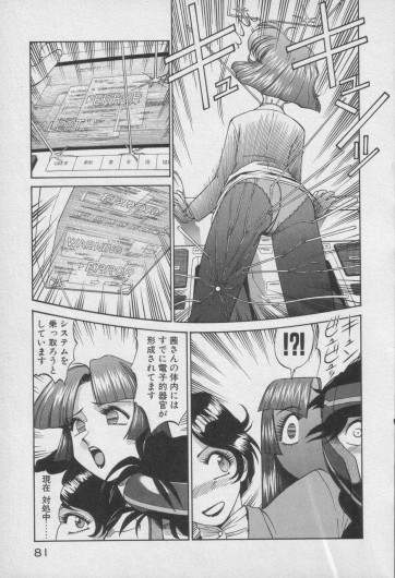 Page 486