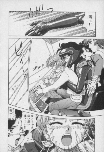 Page 487