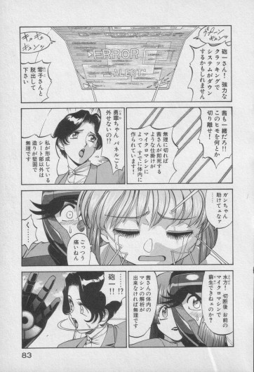 Page 488