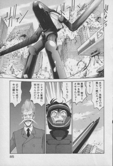 Page 490