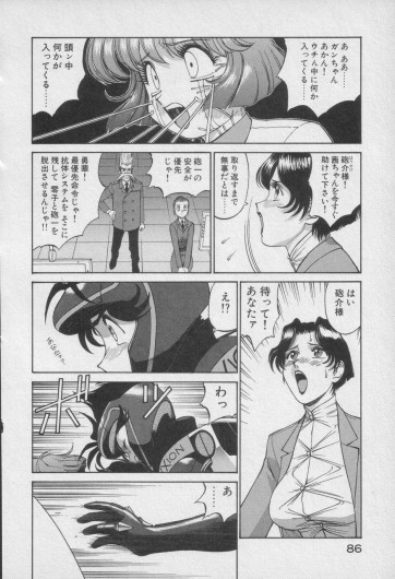 Page 491